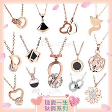 韓國項鍊 跳舞女孩 短鏈 鎖骨鏈 短項鍊 【Bonjouracc】 歷史價格詳細信息