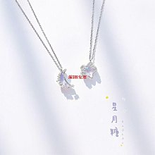 夢幻糖果色愛心星星軟糖髮圈髮飾頭繩髪束髮帶☆【N&amp;Y】HA05 歷史價格詳細信息