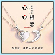 【愛戀鎖心】 ILLAZOO | 項鍊 飾品 現貨不必等 高階水晶 送禮 生日禮物 台灣製 情人節 苡菈 手工製 聖誕節 歷史價格詳細信息