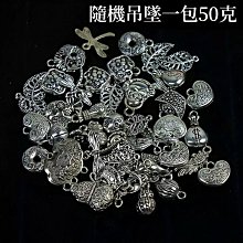 花帽 藏銀 藏銀配件 古銀 手鍊配件 串珠 diy 材料 編織手環 串珠手鍊 克羅心 銀飾許願祈福手衝浪繩【S-403】 歷史價格詳細信息