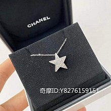 二手 Chanel Gabrielle Hobo mini 流浪包 白色 單肩包 鏈條包 現貨 歷史價格詳細信息