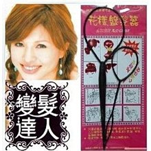 【夜市王】瀏海固定貼 無痕魔法髮貼 瀏海貼1包兩片 瀏海貼1包5元 歷史價格詳細信息