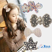 Rainnie 蕾絲瀏海貼 造型髮飾 髮貼 頭髮貼片 韓風氣質公主 魔鬼氈 魔法氈 無痕貼 化妝保養 固定瀏海 現貨 歷史價格詳細信息