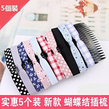 發卡成人頂夾劉海夾彈簧夾小號邊夾扎頭發飾品橫夾發飾復古小夾子 歷史價格詳細信息