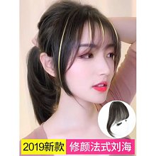 3d法式瀏海假髮女空氣假瀏海自然前額頭頂補發蓬鬆真髮無痕假髮片 歷史價格詳細信息