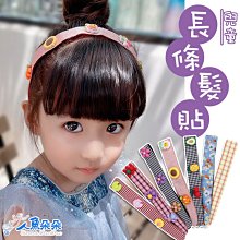 現貨 髮帶 長憶年華  棉布 50cm x 2cm 椿樺手作坊 歷史價格詳細信息