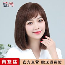 假发真头发全头套逼真女款洋气假发高档全真发中老年时尚短直发~特價 歷史價格詳細信息