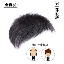 假发真头发全头套逼真女款洋气假发高档全真发中老年时尚短直发~特價 歷史價格詳細信息