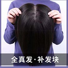 假发真头发全头套逼真女款洋气假发高档全真发中老年时尚短直发~特價 歷史價格詳細信息