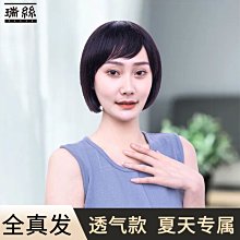 假发真头发全头套逼真女款洋气假发高档全真发中老年时尚短直发~特價 歷史價格詳細信息