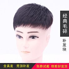 假发真头发全头套逼真女款洋气假发高档全真发中老年时尚短直发~特價 歷史價格詳細信息