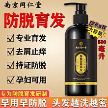 同仁堂蹠骨痛專用膏貼冷敷凝膠腳掌疼痛足跟筋膜蹠趾痛貼膏 歷史價格詳細信息