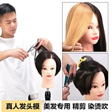 假发真头发全头套逼真女款洋气假发高档全真发中老年时尚短直发~特價 歷史價格詳細信息