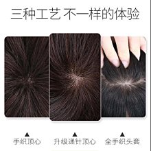 假发女短发真人发丝轻薄空气刘海圆脸波波头真发自然中长发全头套~特價 歷史價格詳細信息