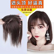 假发真头发全头套逼真女款洋气假发高档全真发中老年时尚短直发~特價 歷史價格詳細信息