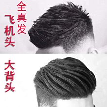 假发真头发全头套逼真女款洋气假发高档全真发中老年时尚短直发~特價 歷史價格詳細信息