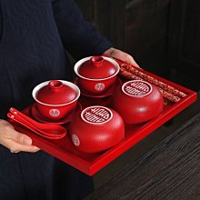 結婚敬茶杯改口杯紅色中式喜慶茶具禮物送新人閨蜜伴手禮陪嫁套裝 歷史價格詳細信息