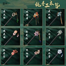 宮廷步搖簪古裝漢服配飾民族古風發飾頭飾長流蘇苗銀發簪頭釵女-新店特惠 歷史價格詳細信息