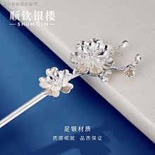 12823交通銀行民國三年美鈔版十上海加字P，5370 歷史價格詳細信息