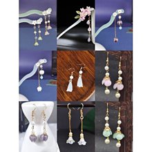 古風漢服耳環新娘結婚秀禾耳飾明制古代新中式唐風配飾無耳洞耳夾 歷史價格詳細信息