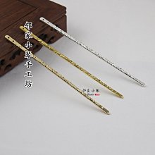 手工古風纏花髮釵漢服頭飾頭花配飾簪子步搖古裝髮飾 歷史價格詳細信息