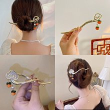 柿子髮簪高級感日常簡約簪子女古風旗袍配飾盤發頭飾送女朋友 歷史價格詳細信息