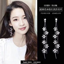 新款新娘花朵流蘇耳墜耳飾設計感高級個性新中式復古誇張晨袍耳環 歷史價格詳細信息