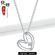 老銀鎖，百歲鎖，左右長3厘，重3.5克，包漿自然，包老 古玩 老物件 舊藏 -3657 歷史價格詳細信息