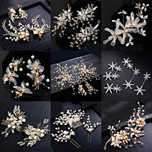 新款仙美手工蕾絲紗花髮夾新娘頭飾跟妝盤髮結婚婚紗攝影旅拍樣片 歷史價格詳細信息