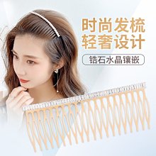 梳子 日韓嚴選 沙龍級美髮梳 大灣排骨梳 造型專用 2入組 歷史價格詳細信息