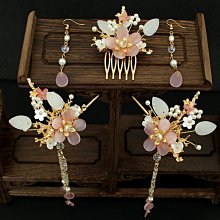 漢服頭飾全套女古風發冠簪子古代後壓髮簪流蘇髮飾古裝步搖配飾品 歷史價格詳細信息