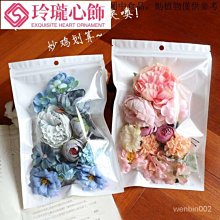 森系新娘花朵耳夾超仙個性設計感婚紗禮服甜美晨袍耳飾高級感耳環 歷史價格詳細信息