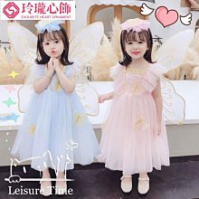 水水闆娘小洋裝春秋保暖新年衣服韓版蕾絲拼紗織公主裙 女童洋裝2022秋新款紗裙寶寶公主裙子韓版 歷史價格詳細信息