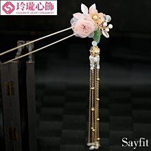 ????????髮飾 頭飾 古裝頭飾 古風發飾 漢服頭飾 流蘇髮釵 步搖髮簪 插梳 全套超仙古風盤髮飾品 簪子古裝配 國風 飾品 配飾 簪子 髮簪-陽光小屋 歷史價格詳細信息