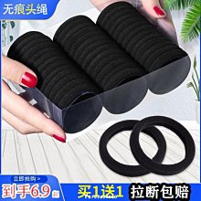加粗高彈力發繩無接縫發圈成人扎頭髮皮套皮筋女韓國簡約頭繩飾品 歷史價格詳細信息