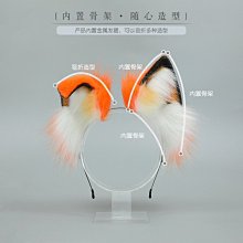 可愛毛絨耳朵髮飾狐狸耳手作仿真獸耳髮箍甜美日系lolita頭飾 歷史價格詳細信息
