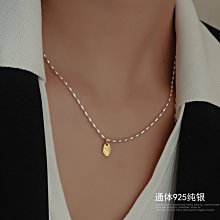 s925純銀項鏈輕奢小眾女款法式鎖骨鏈細高級感女生毛衣配飾毛衣鏈-特價 價格比較,價格查詢,歷史價格詳細信息