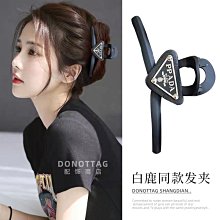 白鹿同款發夾側邊夏季仙氣粉色水晶頭飾邊夾夏天發卡發飾女夏仙女-特價 歷史價格詳細信息