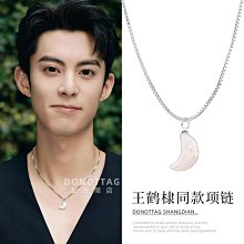 王鶴棣同款耳環男高級感小眾痞帥氣質耳釘男女生ins潮流個性耳飾 歷史價格詳細信息