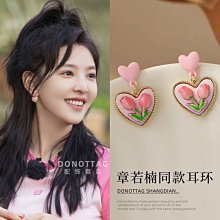 耳飾韓國重工微鑲彩色鋯石靈動葉子氣質耳釘925銀針立體花朵耳環優 歷史價格詳細信息