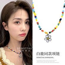 太陽花吊墜足金999小雛菊3D硬金吊墜時尚百搭黃金珠寶520禮物 歷史價格詳細信息