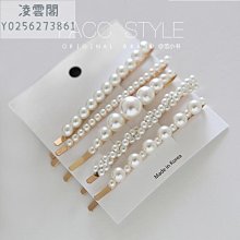 珍珠套組一一一淡金黃色 歷史價格詳細信息