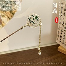 古風高級感流蘇髮簪女新中式木質盤髮簪子國風漢服步搖髮釵子頭飾 歷史價格詳細信息