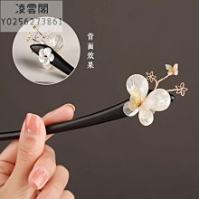 髮簪雙面黑檀木國風簪子 古風發簪頭飾 盤發發飾高級感現代簡約木簪女。 歷史價格詳細信息