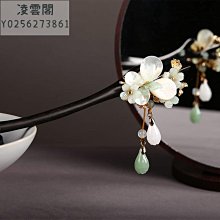 古風高級感頭飾兒童步搖流蘇髮簪髮夾古裝漢服髮飾髮釵女童髮簪子凌雲閣髮飾 歷史價格詳細信息