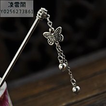 古老髮飾銀器 歷史價格詳細信息