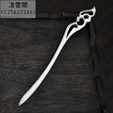 中國風民族風苗銀髮簪女氣質高級感流蘇步搖簪子復古風盤頭髮釵子 歷史價格詳細信息