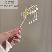 古風頭飾鈴蘭花髮夾日常髮飾簪子黑木簪髮釵邊夾漢服旗袍髮簪-好鄰居百貨 歷史價格詳細信息