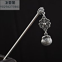 古老髮飾銀器 歷史價格詳細信息