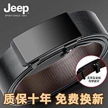 新款無牙自動扣皮帶 加厚尼龍帆帶百搭休閒男士商務帶 歷史價格詳細信息